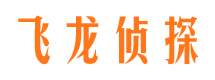 莆田侦探公司